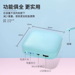 Sạc dự phòng dada 8000mAh