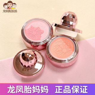 phấn má hồng mistine