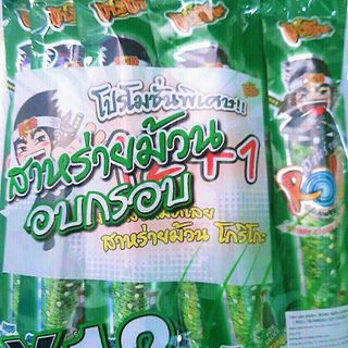 Rong Biển Koriko 2 vị tươngcay