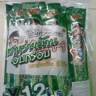 Rong Biển Koriko 2 vị tươngcay