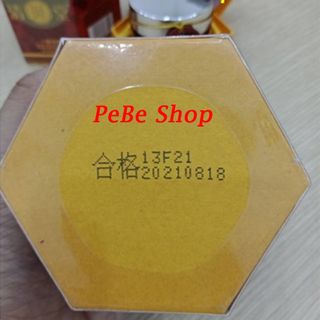 Vua trị nám Nhật Bản