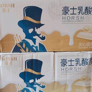 BÁNH SỮA CHUA ĐÀI LOAN ÔNG GIÀ 2KG 1 THÙNG HORSH