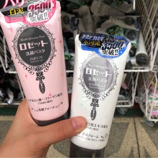 Sửa rửa mặt Rosette