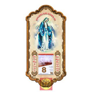 LỊCH GỖ CÔNG GIÁO 2019
