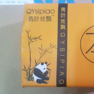 Giấy ăn gấu trúc Siqiao siêu rẻ siêu nhiều siêu