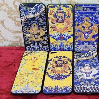 Sỉ-Ốp lưng Diên Hy Công Lược