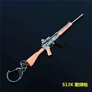 Móc khoá mini game Pubg - freefire