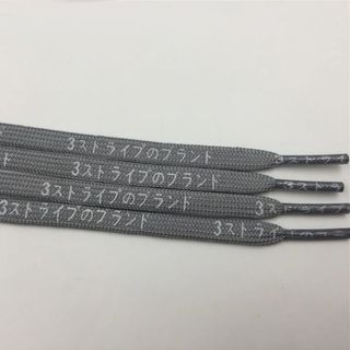 Dây giày Katakana Japan xám chuột chữ trắng