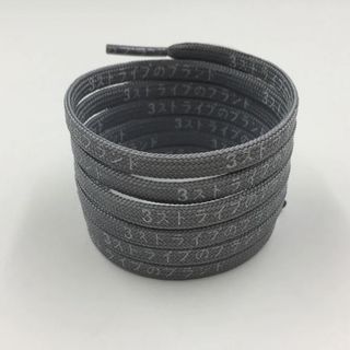 Dây giày Katakana Japan xám chuột chữ trắng