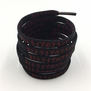 Dây giày Katakana Japan đen chữ đỏ