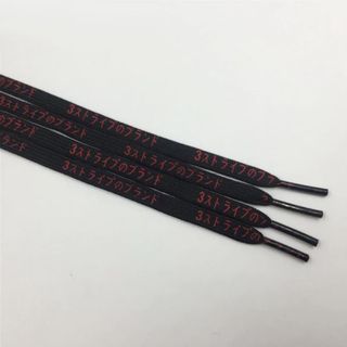 Dây giày Katakana Japan đen chữ đỏ