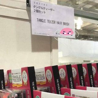 Lược chống xơ rối Tangle Teezer Nhật