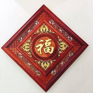 TRANH GỖ PHÚC LỘC THỌ - 3 BỨC