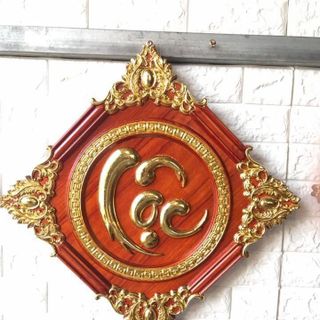 TRANH GỖ PHÚC LỘC THỌ - 3 BỨC
