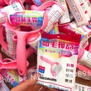 Cây lau bụi quần áo