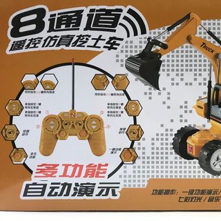 máy xúc điều khiển