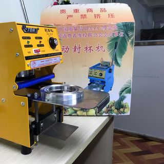 MÁY ÉP LY ETON D7