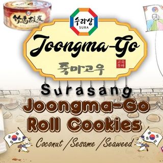 Bánh cuộn Cookie JOOGMA GO 365g Hàn quốc
