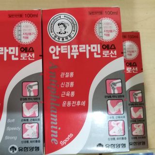 Dầu nóng Hàn Quốc 100ml