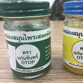 12 lọ dầu cù là trị ho Otop Thái Lan