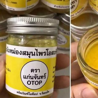 12 lọ dầu cù là trị ho Otop Thái Lan
