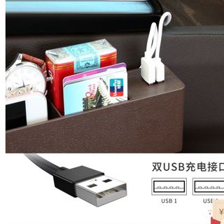 Kệ để đồ khe ghế ô tô