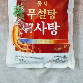 kẹo hồng sâm hàn quốc