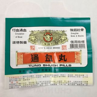 Thông huyết hoàn hình đầu trâu vàng Tung shueh pills