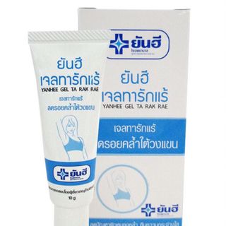 Gel trắng nách trị thâm trị hôi nách - YANHEE GEL TA RAK RAE - 10gram