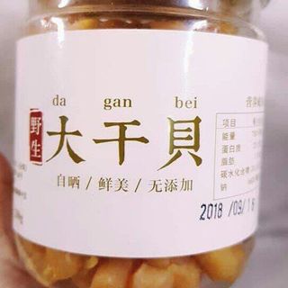 Sò điệp khô mini mới