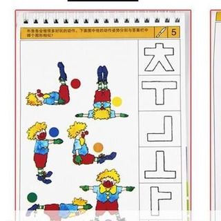 LOGICAL- Bộ đồ chơi rèn luyện tư duy logic