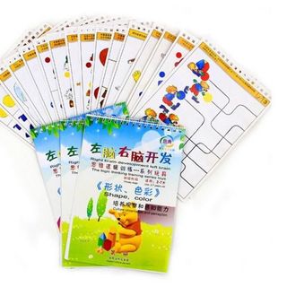 LOGICAL- Bộ đồ chơi rèn luyện tư duy logic
