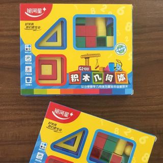 Khối ghép Cầu Vồng