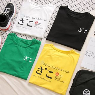 ÁO THUN IN CHỮ NHẬT TRƯỚC SAU N365