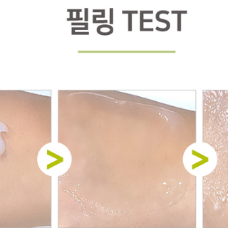 tẩy tế bào chết dạng gel
