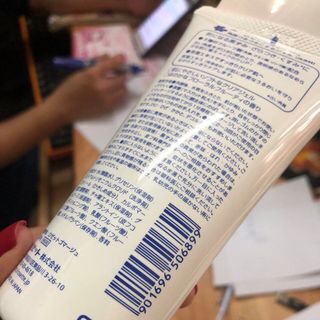 Gel tẩy tế bào chết Rosette 120ml