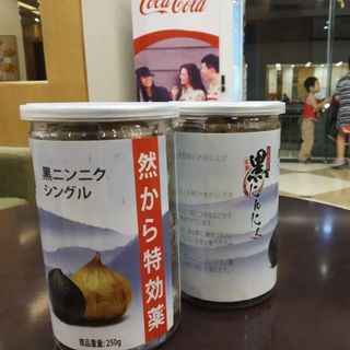 Tỏi Đen Một Nhánh Nhật Bản