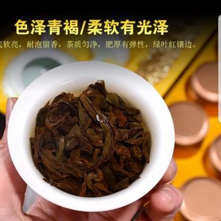 Trà Đại Hồng Bào