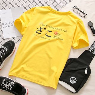 ÁO THUN IN CHỮ NHẬT TRƯỚC SAU N365