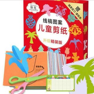 Set Kéo Giấy thủ công cho bé tập cắt