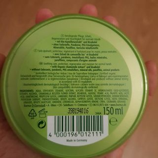 Kem dưỡng ẩm Kamill 150g Đức
