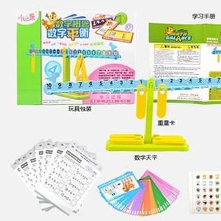 Cân học thăng bằng học toán