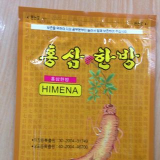 Cao dán hồng sâm 1hop 20 miếng - Hàn Quốc