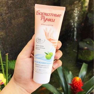 Kem Trị Khô Nẻ Da Tay Barkhaty