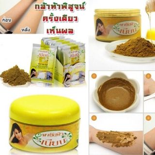 Bột Tắm Trắng Thảo Mộc - Nian Herbal Powder Scrub - 20gram