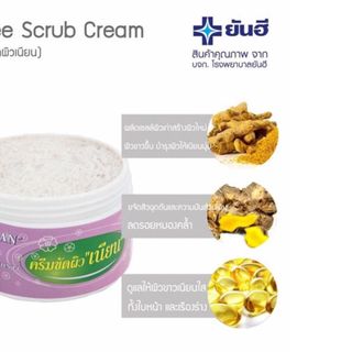 Kem tẩy tế bào chết cho Face và Body SKIN SCRUB CREAM NIAN - 80gram