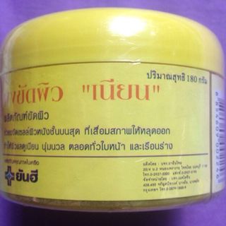 Bột tắm trắng thảo mộc - Nian Herbal Powder Scrub - 180gram