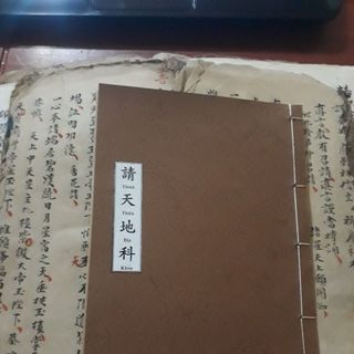 sách tâm linh giả cổ
