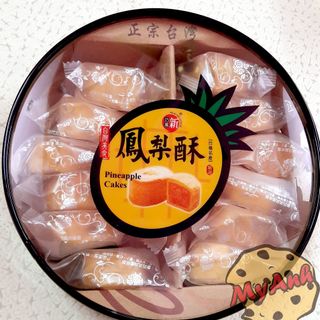 BÁNH DỨA ĐÀI LOAN TANG TANG HU