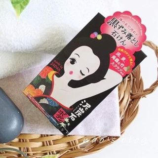 Xà bông trị thâm lưng Nhật